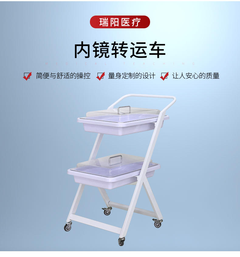 瑞陽詳情-恢復的_04